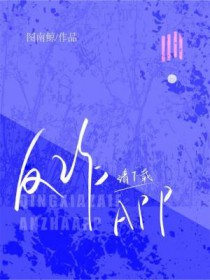 反派夫妻日常（穿书）