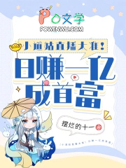 人到中登（阴阳师同人）