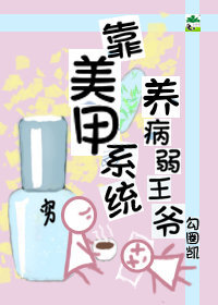 篮球场的粉红色诱惑(简)