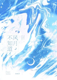 弄坏那个特招生（NPH）