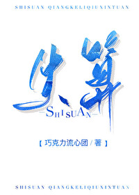 太懦弱就要被强制爱