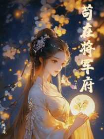 前夫他阴魂不散