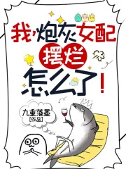 [人外H]這裡只有惡夢