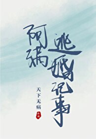 【HP同人】也许是万人迷np