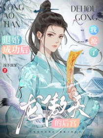 大佬他陷进去了[娱乐圈]