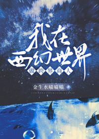 华盛顿砍倒樱桃树