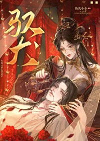 哈利波特与秘密宝藏