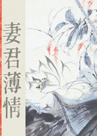 群演在影帝面前摔了一跤