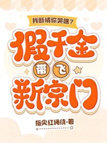 爱上学长当然是学长的错