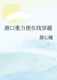 万人嫌露脸后全网爆火