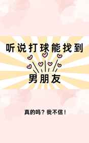 恶毒假少爷，但实在美貌