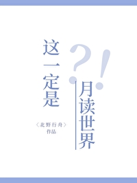 [综漫] 成为猴王，我在高危世界创飞所有人