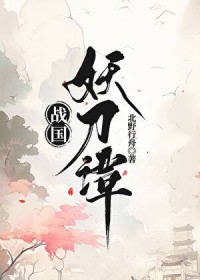 穿书后和反派雌虫HE了