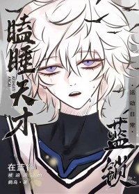 道观破产，但我玄学爆红