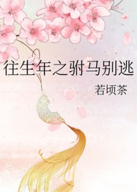 全世界都在脑补我的强大