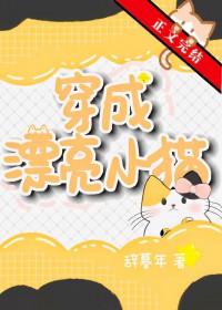 我是正神和邪神的白月光