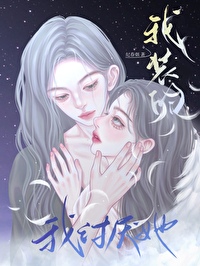 谁说SSR不能当老攻