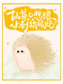 家里有只讨债鬼