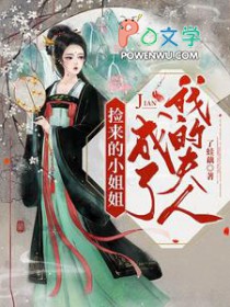 [娱乐圈同人] 成名之路