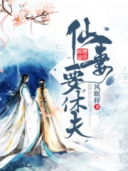 逆徒们，为师死遁了