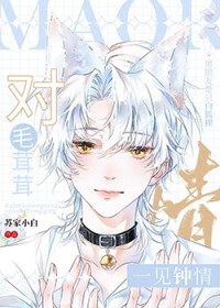 我以火锅成神了