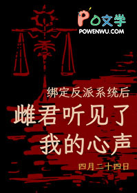 高冷师尊爱上我