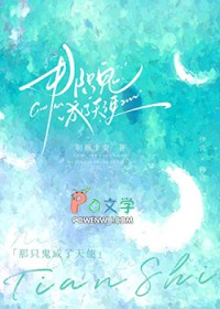 [星际美食] 全能灵厨在星网火了