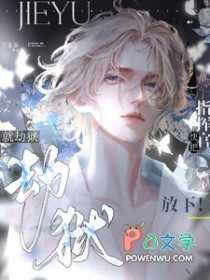 [综漫] 隔壁世界怎么都是春和厨