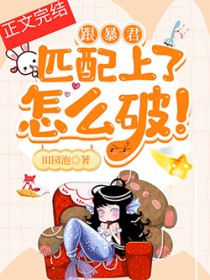 女扮男装我拿到登基剧本[科举]