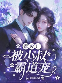 异界敌人皆我真菌养料