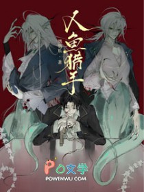 末世重生之零元购后捡个竹马