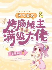 青梅竹马观察手帐(1v1)