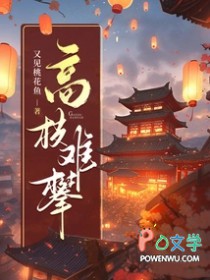 穿到离婚现场怎么办[民国]