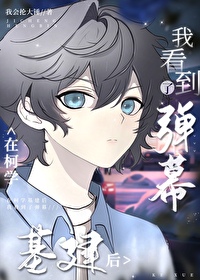 重回海岛悠然人生