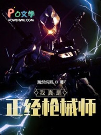 [历史同人] 跟在四爷身边当阿飘