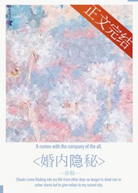 穿七零前，侯府嫡女搬空半座皇城