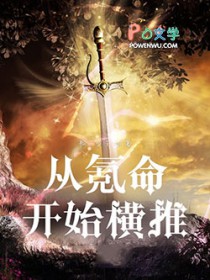 禁止龙傲天觊觎小狐狸