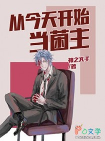 双面社畜打工指南