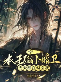 死对头掉马后竟是我师尊