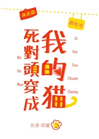 薄情首席的失声前妻