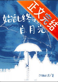 [综漫] 喜欢粗点心才不只是人物设定