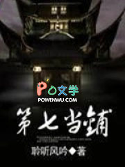 枭雄他步步沦陷