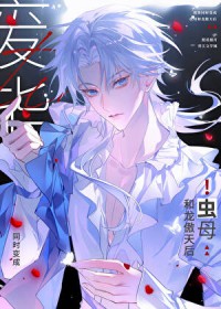 诅咒之地的基建狂魔