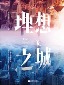 白色星尘[先婚后爱]