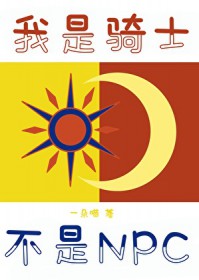 修仙文路人甲通过种田成为万人迷/修仙路人甲貌美又强大