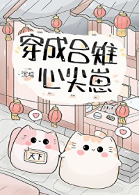 反派拥有了百合文光环[快穿]