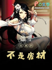 主角马甲遍地走