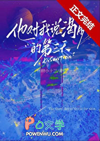 改命后，恶毒女配和女主HE了