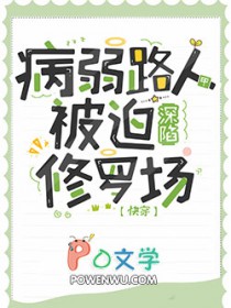 和前女友营业后我们HE了