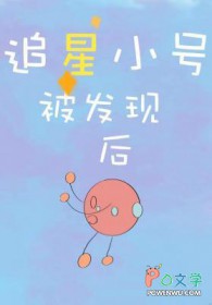 甲方陛下，请停止撩拨